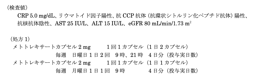 解説画像